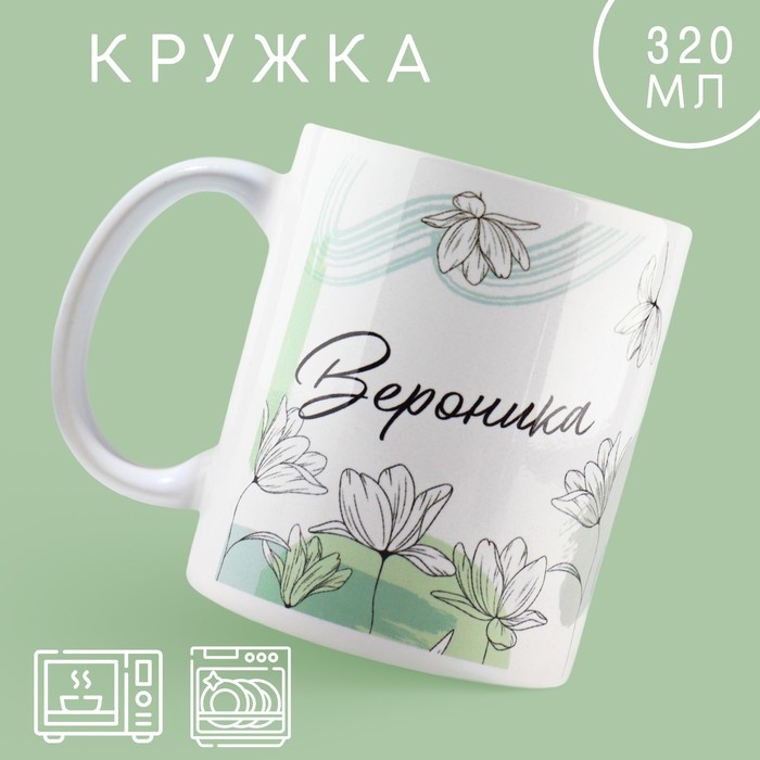 Кружка «Вероника», 320 мл Кружка «Вероника», 320 мл