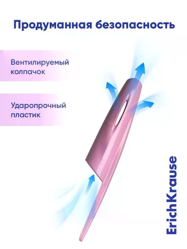 Ручка шариковая ErichKrause Prima Cat Stick, узел 0.7 мм, синяя, МИКС