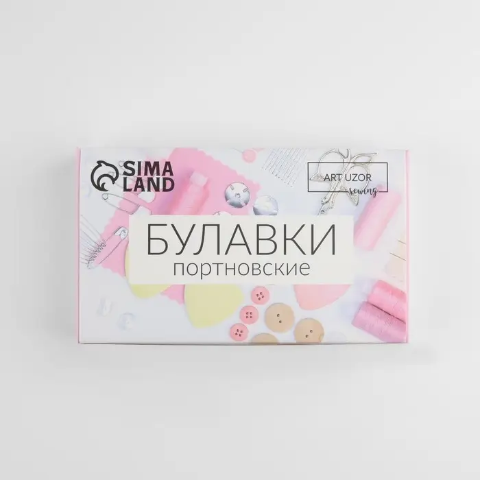 Булавки портновские, 25 мм, 50 шт., разноцветные