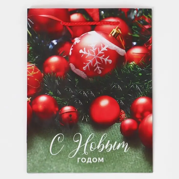 Пакет подарочный новогодний ламинированный &laquo;Ёлочные игрушки&raquo;, MS 18 х 23 х 8 см