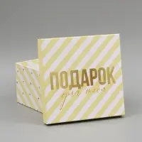 Набор подарочных коробок 10 в 1 &laquo;Звезды&raquo;, 10.2&times;10.2&times;6 - 28.2&times;28.2&times;15 см