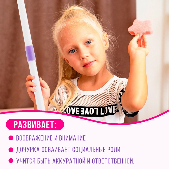 Набор игровой «Хозяюшка», 3 предмета: совок, щётка, швабра (высота 52 см) Набор игровой «Хозяюшка», 3 предмета: совок, щётка, швабра (высота 52 см)