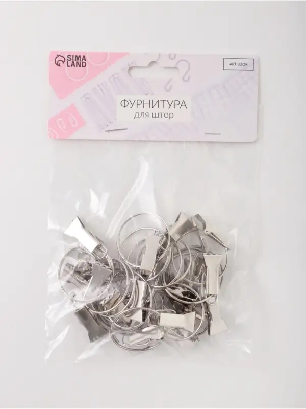 Кольцо для карниза, с зажимом, d=30/33 мм, 20 шт., цвет серебряный