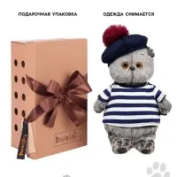 Мягкая игрушка &laquo;Басик&raquo;, в тельняшке и берете, 30 см