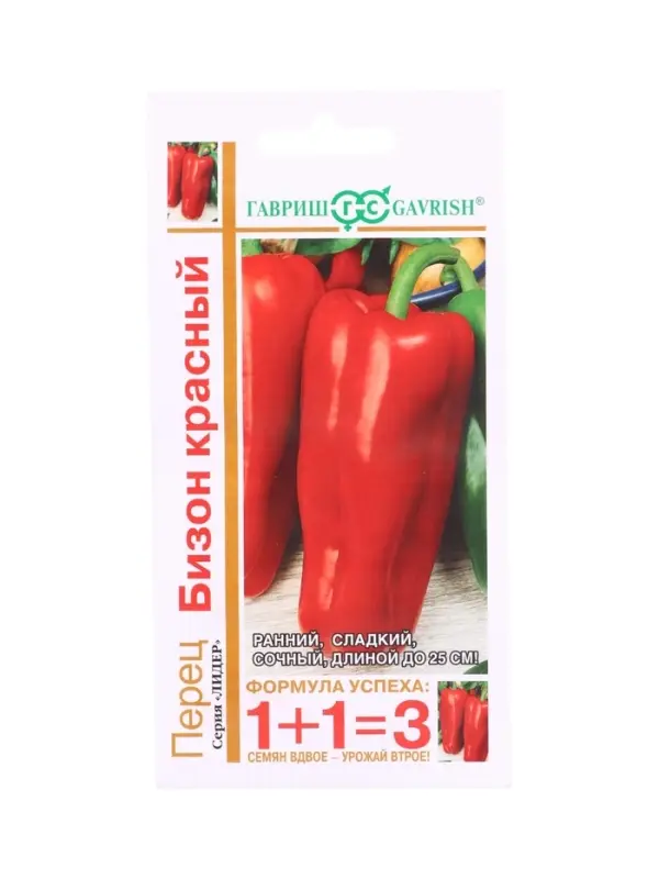 Семена Перец Бизон красный серия 1+1/0,2 г автор.