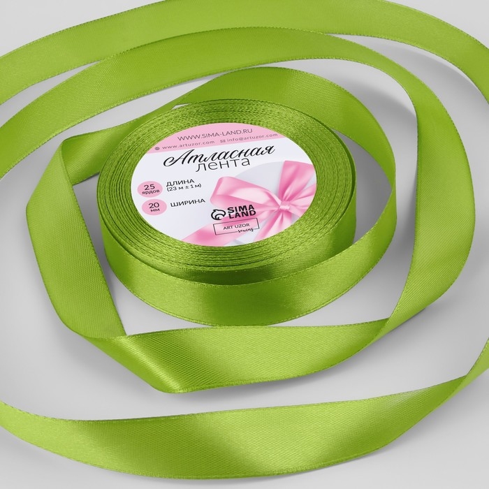 Лента атласная, 20 мм × 23 ± 1 м, цвет светло-оливковый №184 Лента атласная, 20 мм × 23 ± 1 м, цвет светло-оливковый №184