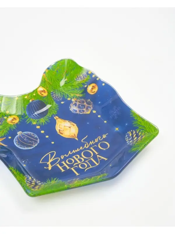 Тарелка плоская новогодняя «Волшебного года», 15.1×17.3 см