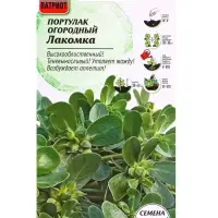 Семена цветов Портулак огородный Лакомка 0,2 г