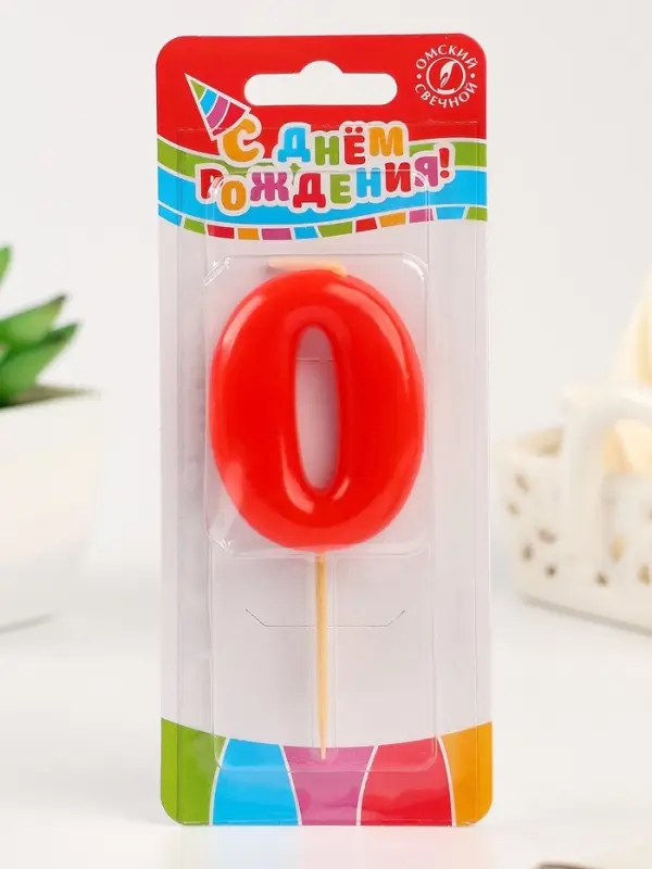 Свеча в торт «Красная», цифра 0 Свеча в торт «Красная», цифра 0