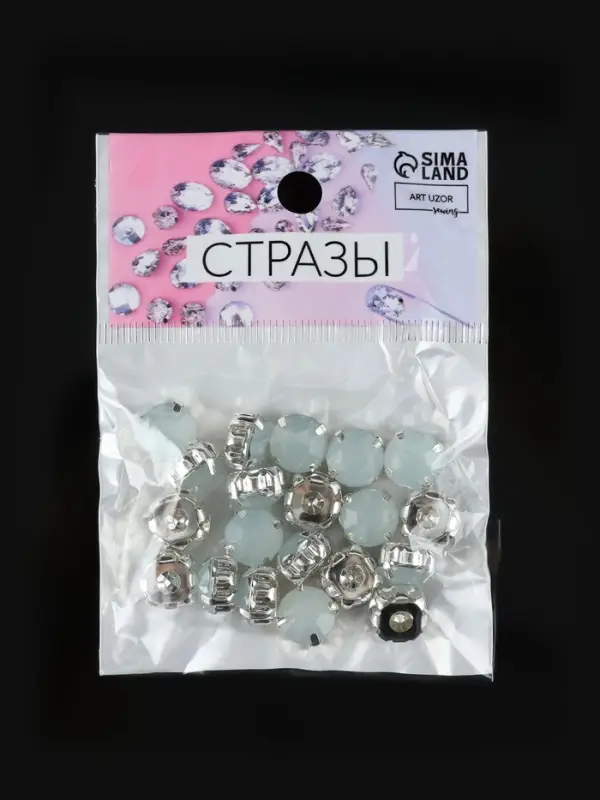 Стразы пришивные &laquo;Шатон&raquo;, круглые, в цапах, d=10 мм, 20 шт., белые