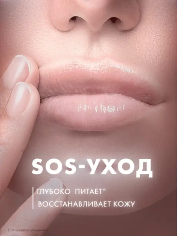 Вазелин для губ и кутикулы Вазелин для губ и кутикулы "Бархатные ручки" с маслом персика, 15 мл