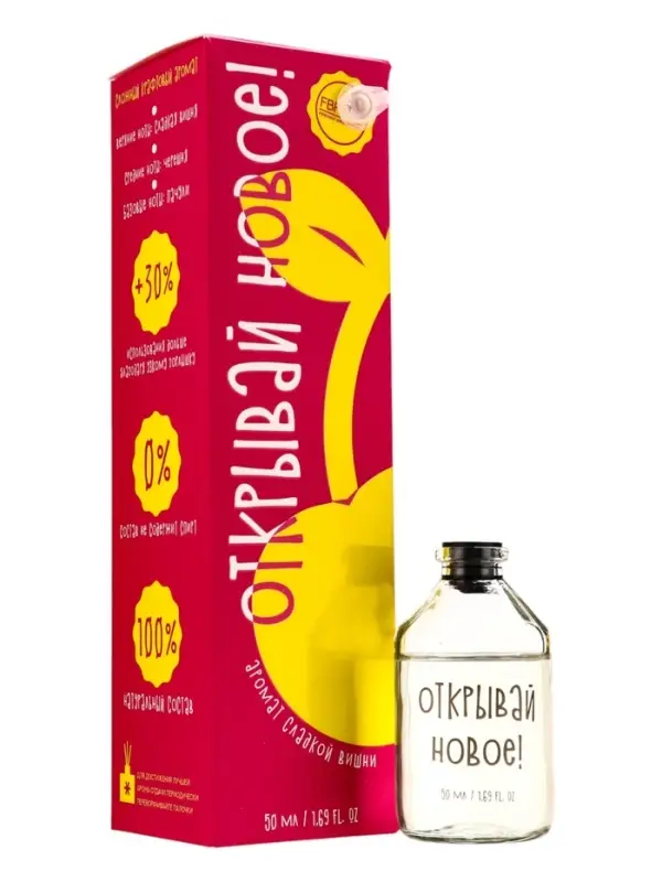 Диффузор ароматический FRIENDLY Открывай новое! сладкая вишня 50 мл Диффузор ароматический FRIENDLY Открывай новое! сладкая вишня 50 мл