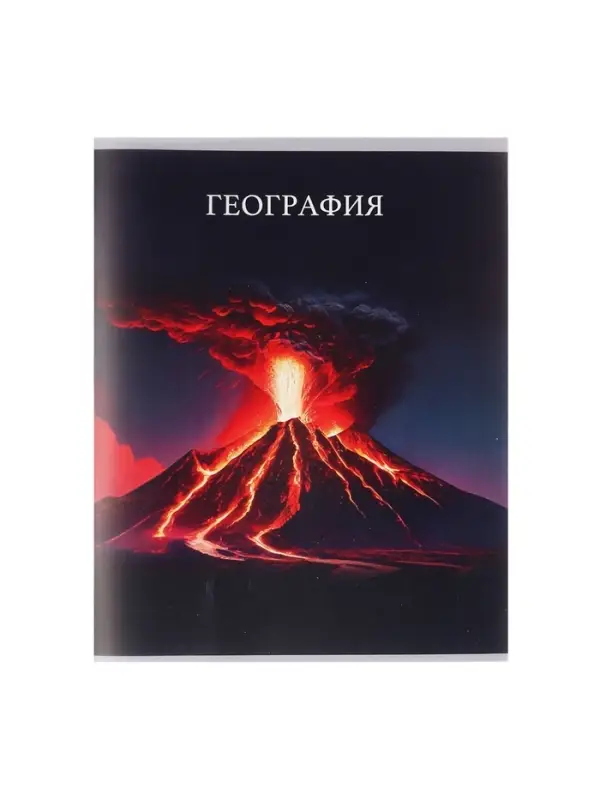 Предметная тетрадь по географии Calligrata TOP &laquo;Школьный стиль&raquo;, 48 листов, в клетку, со справочным материалом, пластиковая обложка
