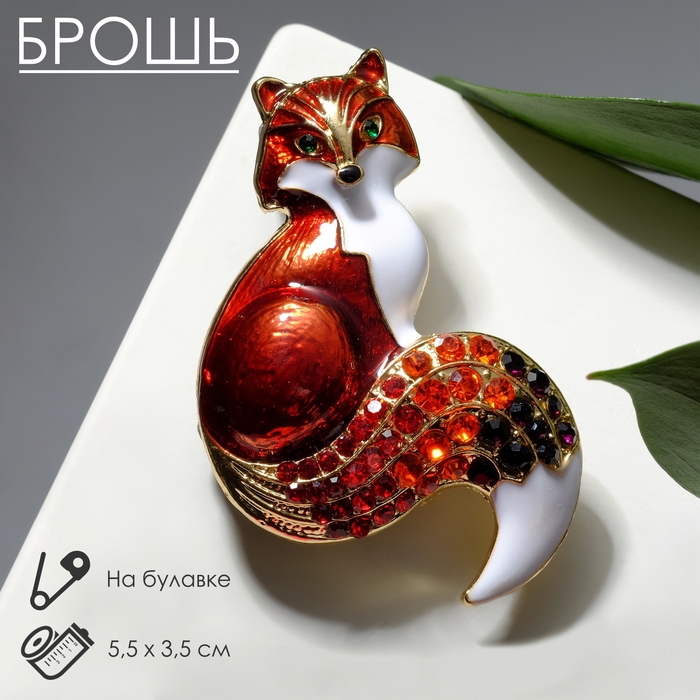 Брошь «Лисица», цветная в золоте Брошь «Лисица», цветная в золоте
