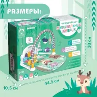 Развивающий музыкальный коврик ZABIAKA, звуковые и световые эффекты