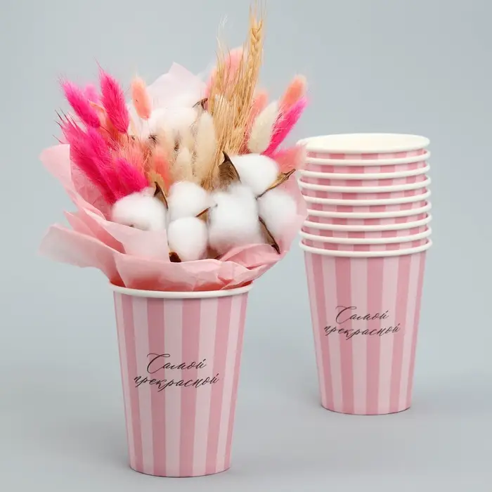 Стакан для цветов «Полосы», 350 мл