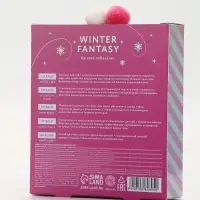 Подарочный набор новогодний Winter Fantasy, 4 бальзама и скраб для губ, URAL LAB