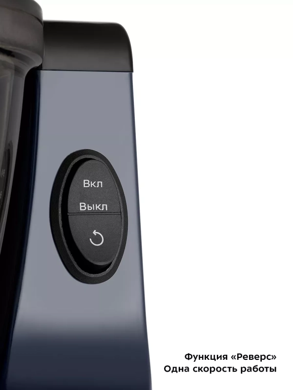 Шнековая соковыжималка электрическая КТ-1158 - 150 Вт Шнековая соковыжималка электрическая КТ-1158 - 150 Вт