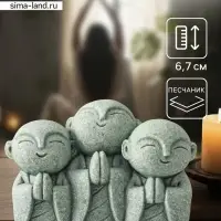 Фигурка песчаник &laquo;Статуя Дзидзо&raquo;, 3.8&times;9.5&times;6.7 см