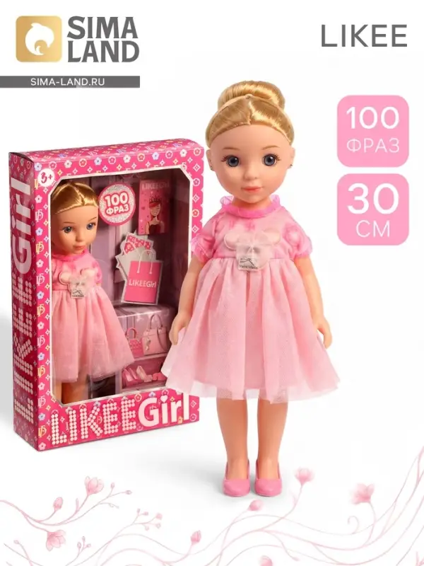 Кукла интерактивная Likee Girl, 30 см, 100 фраз, музыка Шаинского