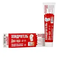 Гель для тела &laquo;Хондрогель Два яда&raquo;, с ядом скорпиона и пчелиным ядом, 125 мл