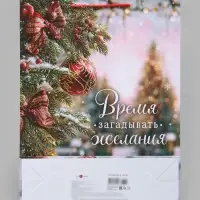 Пакет подарочный ламинированный &laquo;Время для желаний&raquo;, L 33&times;42.5&times;10 см