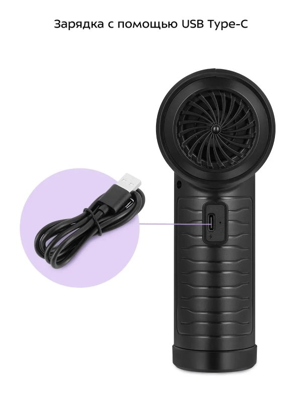 Воздуходувка для техники КТ-4316 - 68 Вт Воздуходувка для техники КТ-4316 - 68 Вт