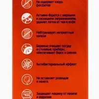 Капсулы для посудомоечных машин AOS &laquo;Crystal&raquo;, 25 шт.