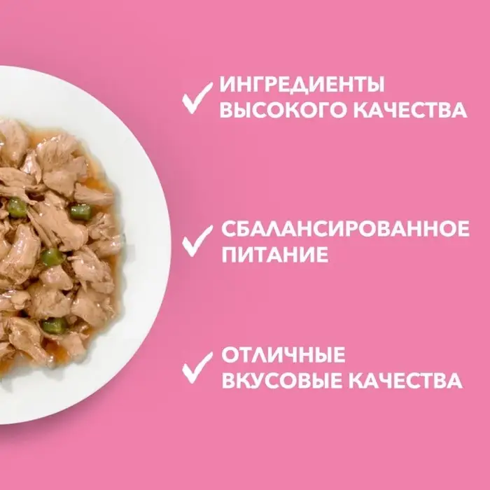 Влажный корм Purinа One для котят, курица/морковь, 75 г Влажный корм Purinа One для котят, курица/морковь, 75 г