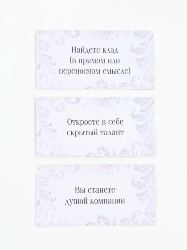 Шар ёлочный, со свитками &laquo;Исполнения желаний&raquo;, 30 свитков