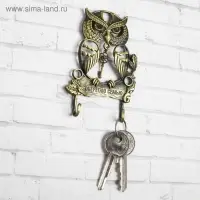 Ключница настенная &laquo;Оберегаю семью&raquo;, 7&times;10 см