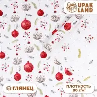 Бумага упаковочная новогодняя «Красные шарики», глянец, двусторонняя, 80 г/м² , 70×100 см