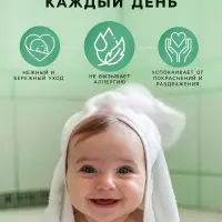 Присыпка детская LULU с экстрактами трав, 100 г