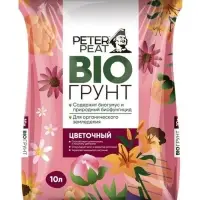 Грунт Цветочный PETER PEAT, линия BIO, 10 л
