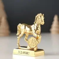 Сувенир Лошадь с монеткой и пожеланием "Удачи", 5,5х2,5х6 см.