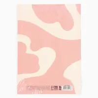 Смэшбук с раскраской антистресс А5, 80 л. &laquo;Будь собой&raquo;