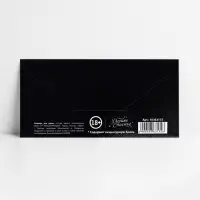 Конверт для денег «Обалдеть ты классный», 16.5 х 8 см