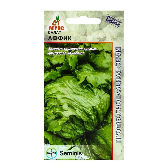 Семена Салат Семена Салат"Аффик"20шт* Seminis