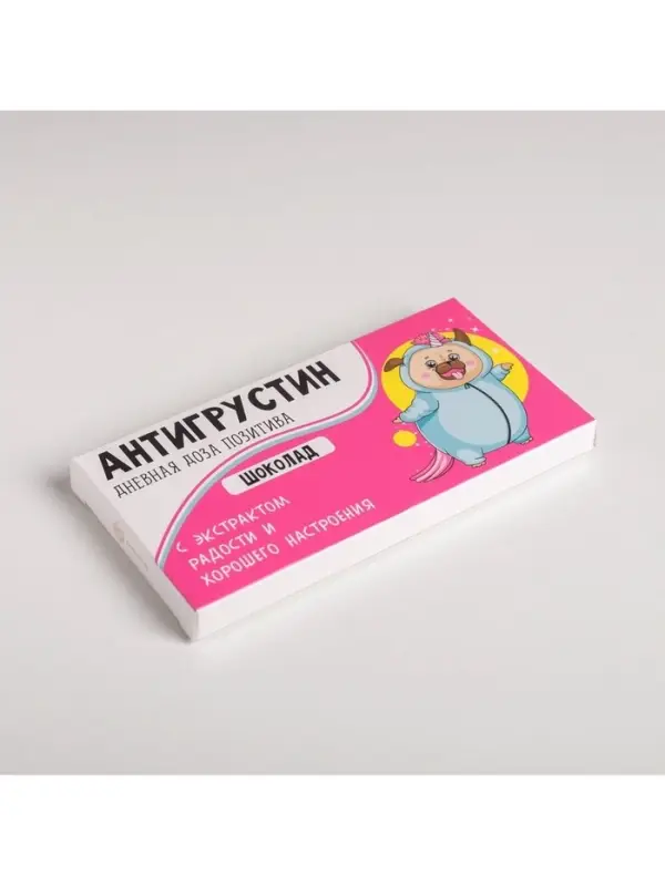 Коробка для шоколада, кондитерская упаковка, «Антигрустин», 17.3 х 8.8 х 1.5 см Коробка для шоколада, кондитерская упаковка, «Антигрустин», 17.3 х 8.8 х 1.5 см