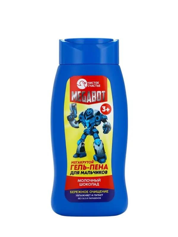 Подарочный набор детский SUPER ROBOT, гель-пена 250 мл и мочалка, Чистое счастье
