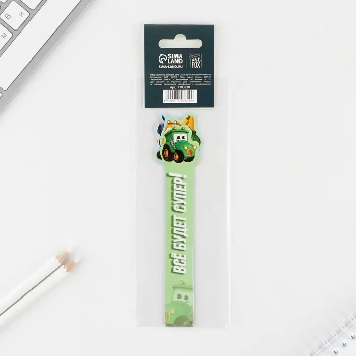 Закладки фигурные, картонные 5 шт. «Чемпион» Закладки фигурные, картонные 5 шт. «Чемпион»