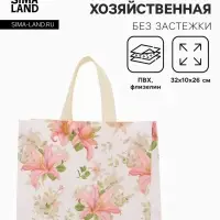 Сумка хозяйственная без застёжки, с цветочным принтом, 32&times;10&times;26 см, белая