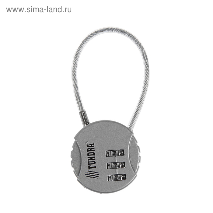 Замок навесной кодовый ТУНДРА ZK005, серебряный