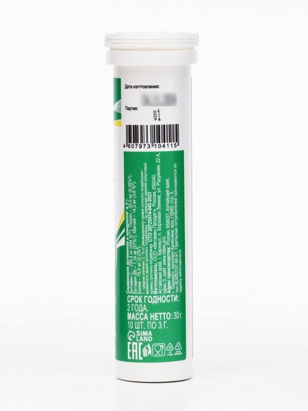 Напиток Stress Control Vitamuno, 10 шипучих таблеток Напиток Stress Control Vitamuno, 10 шипучих таблеток