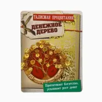 Браслет-оберег &laquo;Красная нить&raquo;, денежное дерево, цвет чернёное серебро, 20 см