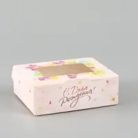 Коробка подарочная складная &laquo;Подарок&raquo;, 10&times;8&times;3.5 см, с окном