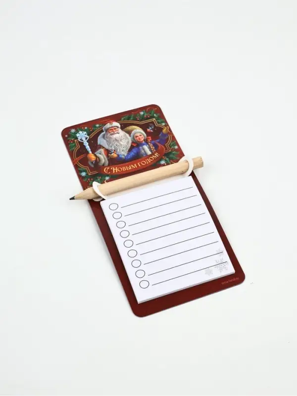 Набор магнитов «С Новым годом» с блоком и карандашом 4 шт. Набор магнитов «С Новым годом» с блоком и карандашом 4 шт.