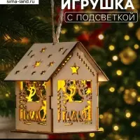 Ёлочная игрушка &laquo;Домик с оленем&raquo;, 7.5&times;6.5&times;6 см, от батареек, свечение тёплое белое