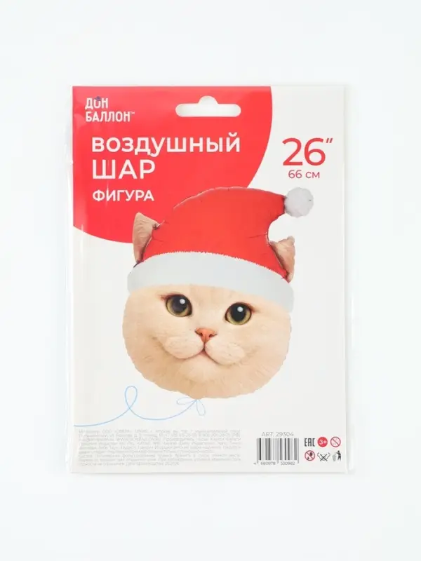 Воздушный шар фольгированный 26" &laquo;Новогодний котик&raquo;