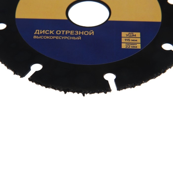 Диск отрезной для УШМ ТУНДРА ПРОФИ, универсальный, тонкий и чистый рез, 115 х 22 мм Диск отрезной для УШМ ТУНДРА ПРОФИ, универсальный, тонкий и чистый рез, 115 х 22 мм